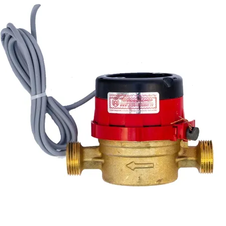 Счетчик воды ВСГд 15 с импульсным выходом