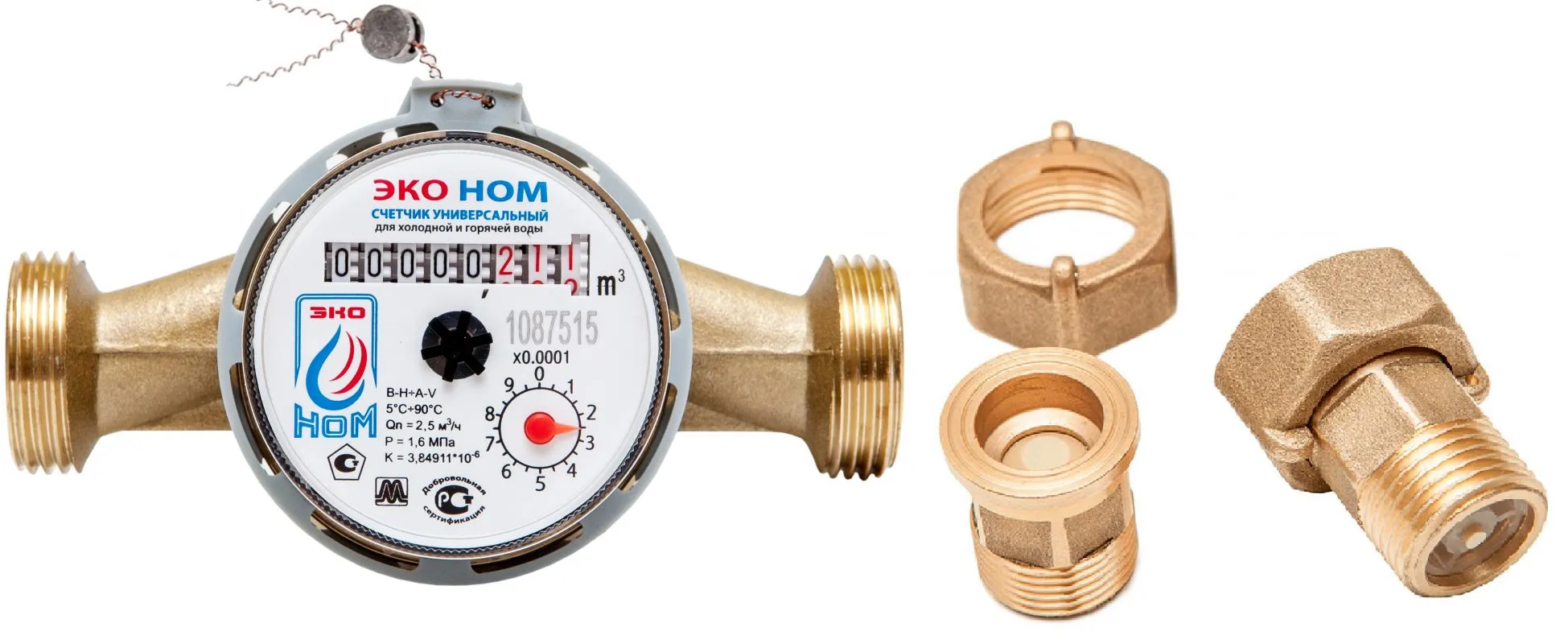 Счетчик воды ЭКО НОМ СВ 20-130 + КМЧ с обратным клапаном универсальный